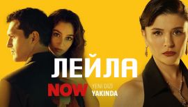 Турецкий сериал Лейла трейлер