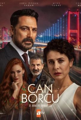Турецкий сериал Долг жизни смотреть онлайн