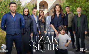 Турецкий сериал Далекий город 0 серия