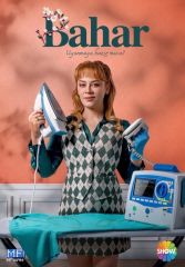 Турецкий сериал Бахар смотреть онлайн