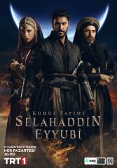 Турецкий сериал Селахаддин Эйюби смотреть онлайн